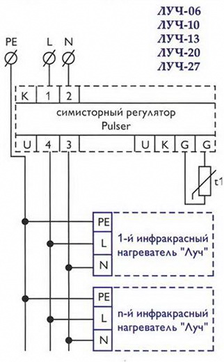 Схема подключения инфракрасного обогревателя